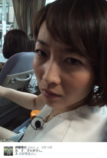 狩野恵里アナの セクシー美脚 から ブチキレた顔 魅力的な姿が続々 15年5月16日 エキサイトニュース