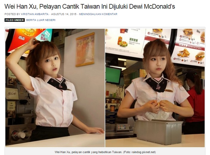 超絶カワイイ店員さんが大人気 赤字低迷のマクドナルドを救うか 台湾 15年8月16日 エキサイトニュース