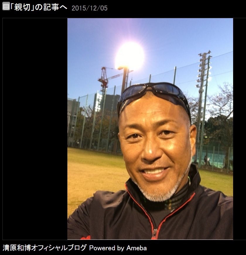 清原和博 息子達とキャッチボールがしたい 野球チームのグラウンドに走る 15年12月6日 エキサイトニュース