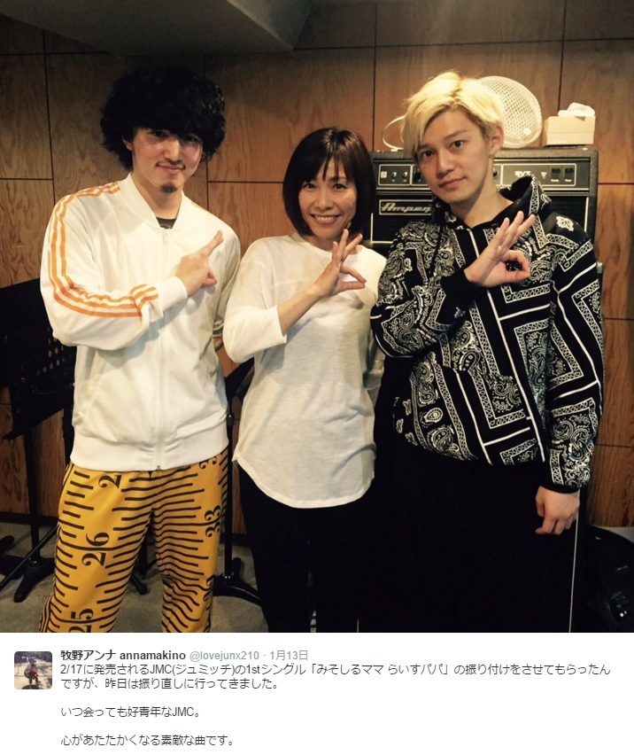 Ske48ファンざわつく 牧野アンナが意味深ツイート なんてこった 16年3月24日 エキサイトニュース