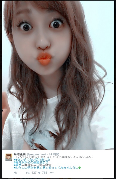 菊地亜美が Cmキャラクター 風変顔 笑ってくれますように 16年4月21日 エキサイトニュース 菊地亜美が Cmキャラクター 風変顔 笑ってくれますように 16年4月21日 エキサイトニュース