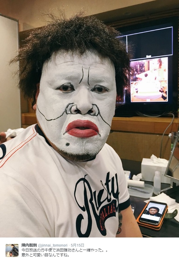 白塗り 浜ちゃん に爆笑 ガキ使 共演した陣内智則 意外と可愛い目 16年5月19日 エキサイトニュース 白塗り 浜ちゃん に爆笑 ガキ使 共演した陣内智則 意外と可愛い目 16年5月19日 エキサイトニュース