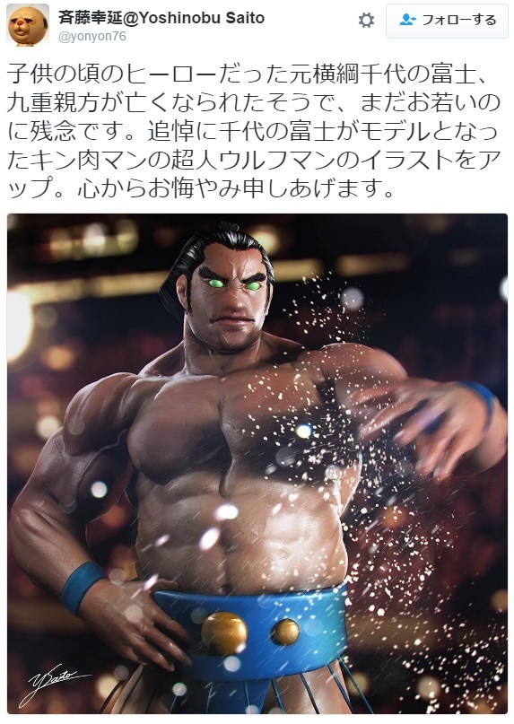 元横綱 千代の富士の訃報にゆでたまごさん ウルフマン の改名秘話明かす 16年8月1日 エキサイトニュース