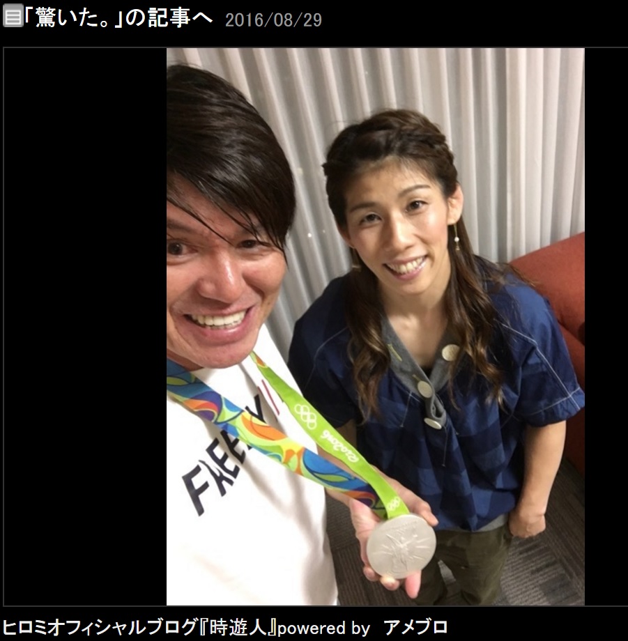 吉田沙保里選手の News愛 がすごい ヒロミに加藤シゲアキを よろしくお願いします 16年9月2日 エキサイトニュース