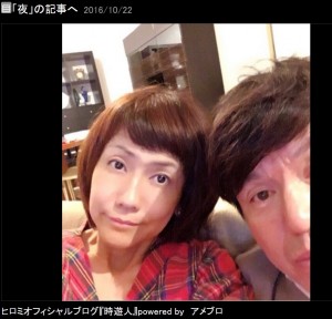 ヒロミ 妻 松本伊代の オン眉 ヘアに変身した姿を笑う 16年10月24日 エキサイトニュース