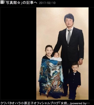 クワオハ小原正子 幸せいっぱいの家族写真を公開 長男の成長ぶりに涙も 17年2月10日 エキサイトニュース