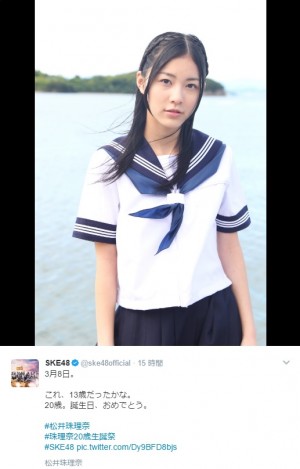 AKB 松井珠理奈 月別共通 生写真 重た SKE