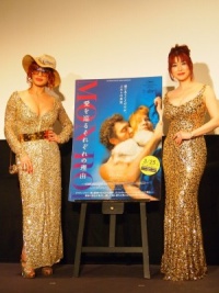 叶恭子、禁欲生活3日が限界 叶美香「毎日ですからね」