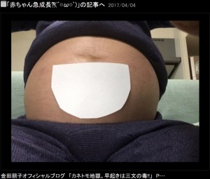 妊娠中の金田朋子 お腹に 四次元ポケット を付けて トモえもんです 17年4月5日 エキサイトニュース