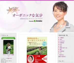 杉田かおる 自宅介護の母が入院 悔しい 情けない と自分を責める 17年10月11日 エキサイトニュース