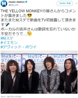 イエモン、新曲を『Mステ』初披露 吉井和哉はデヴィッド・ボウイを回顧