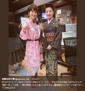 長山洋子 アイドルのニュース 芸能総合 25件 エキサイトニュース