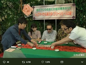 上坂すみれ タモリ倶楽部 に再登場 収録終え 前回よりはリラックスして臨めた 18年7月4日 エキサイトニュース