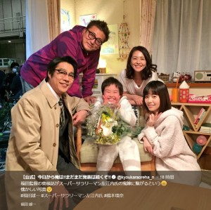 福田監督作品 スーパーサラリーマン左江内氏 は リアル鬼嫁 がヒント 18年9月14日 エキサイトニュース