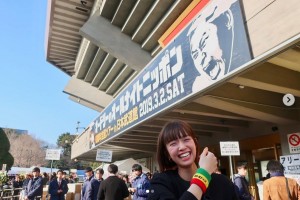 佐藤栞里、オードリーANN武道館参戦 “リトルトゥース”として「これから