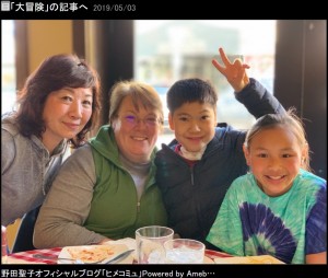 野田聖子氏 8歳長男と米国旅行へ 42年前お世話になったホストファミリーと涙の再会 19年5月4日 エキサイトニュース 野田聖子氏 8歳長男と米国旅行へ 42年前お世話になったホストファミリーと涙の再会 19年5月4日 エキサイトニュース