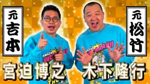 コロコロチキチキペッパーズ Instagramのニュース 芸能総合 28件 エキサイトニュース