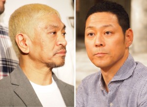 松本人志 紀州のドン ファン元妻とのツーショット が発覚した東野幸治を気遣う ワイドナショー では言及なし 21年5月2日 エキサイトニュース