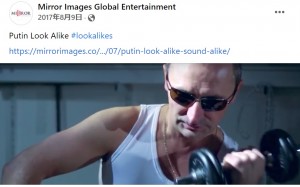 プーチン大統領にそっくりものまねタレントの男性 今は街を歩くのが怖い と吐露 ポーランド 動画あり 22年3月3日 エキサイトニュース