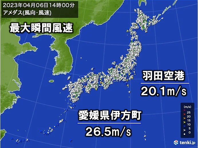 羽田空港で最大瞬間風速201メートルを観測 南よりの強風吹き荒れる 気温上昇 2023年4月6日 エキサイトニュース 3895