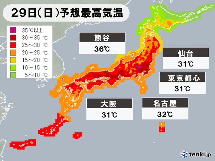 日曜日は厳しい暑さ 関東で猛暑日も 東京や大阪など今年初の真夏日に 熱中症対策を 2022年5月28日 エキサイトニュース 6658