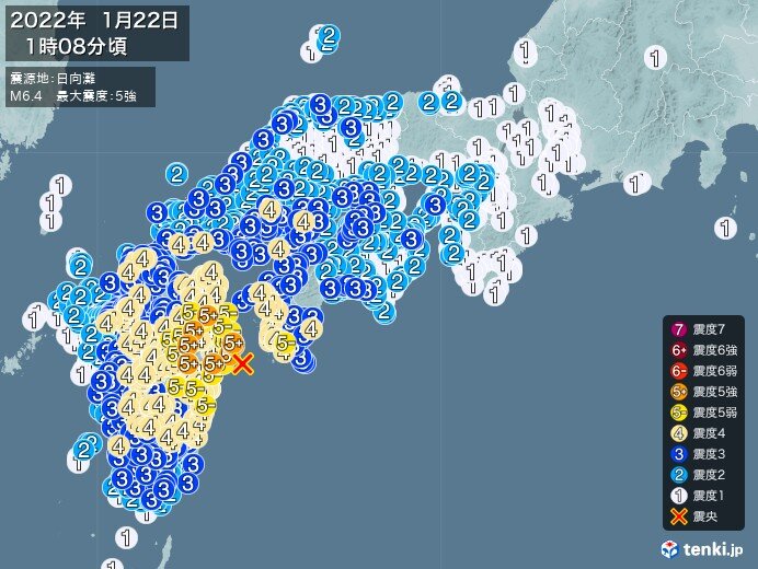 大分県 宮崎県で震度5強の地震 津波の心配なし 22年1月22日 エキサイトニュース