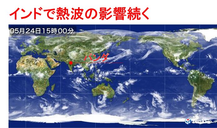 熱波は引き続きインドに影響を及ぼし、3人の死亡が確認され、最高気温は52度を超えると予想されている