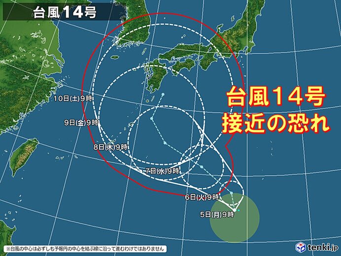 台風14号 勢力強め北上 今週後半 列島に接近の恐れ 年10月5日 エキサイトニュース