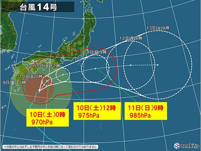 中国地方 台風14号の影響と通過後の注目点 年10月9日 エキサイトニュース