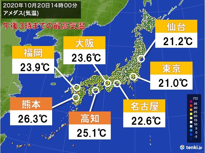 東京都心や仙台で6日ぶりに 超 九州や四国では夏日 朝との気温差大 年10月日 エキサイトニュース