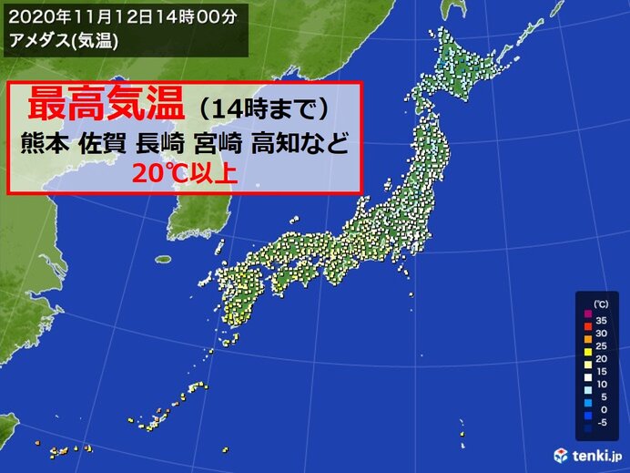 最高気温 九州や四国で 超え 東北でも二桁 朝と昼の気温差大 年11月12日 エキサイトニュース