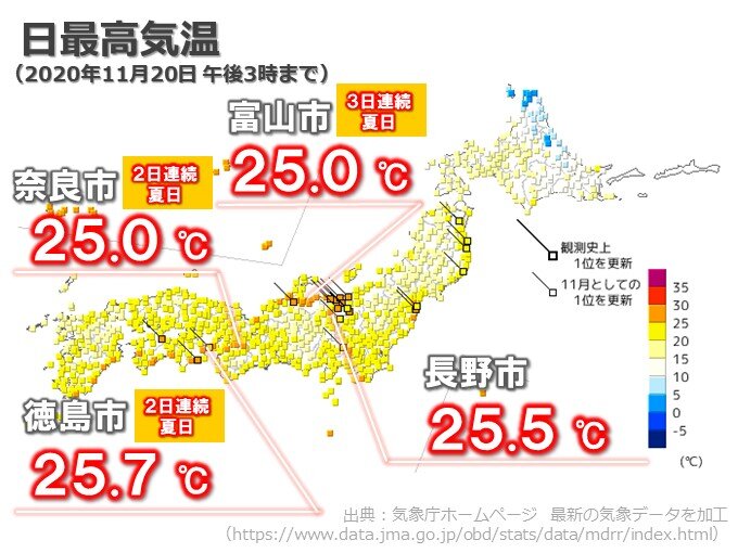 安倍首相がキューバを初訪問から中学地理を学ぶ