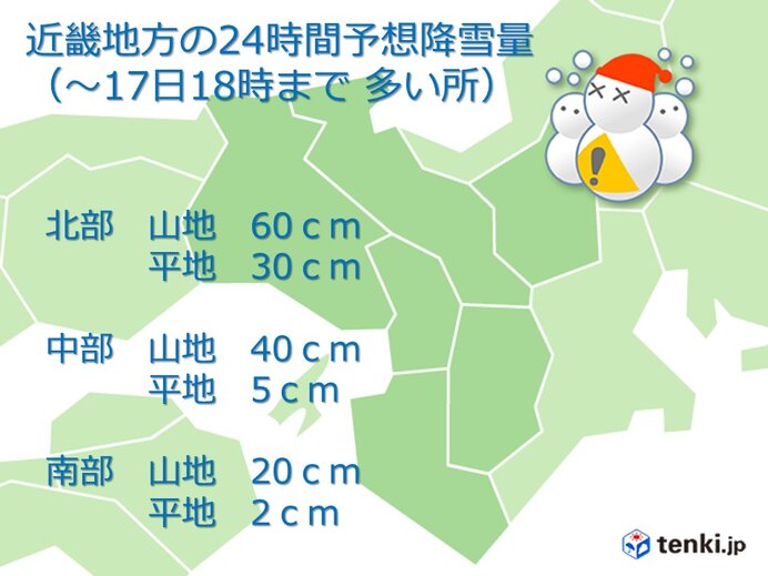 滋賀県長浜市のニュース 社会 15件 エキサイトニュース