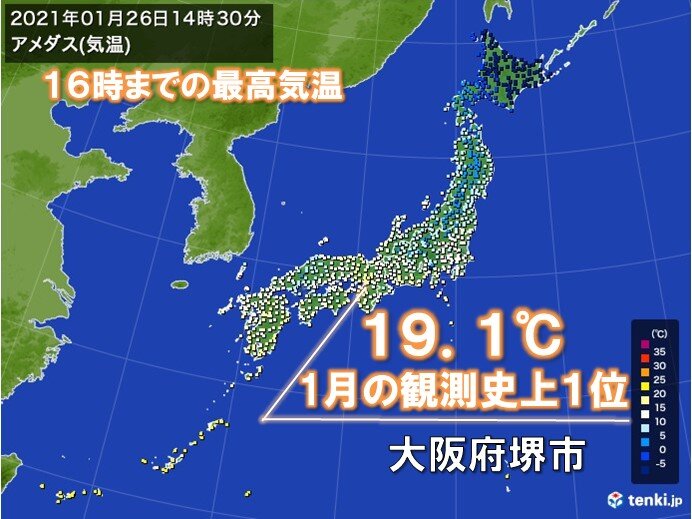 大阪府枚方市のニュース 社会 21件 エキサイトニュース