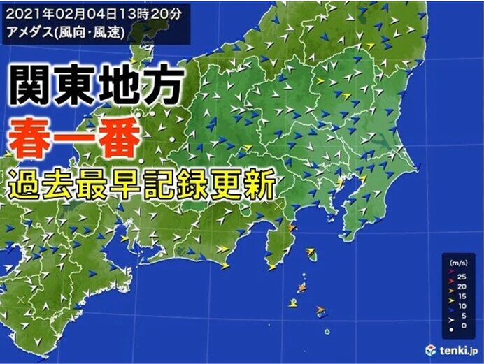 岩手県二戸市のニュース 社会 8件 エキサイトニュース