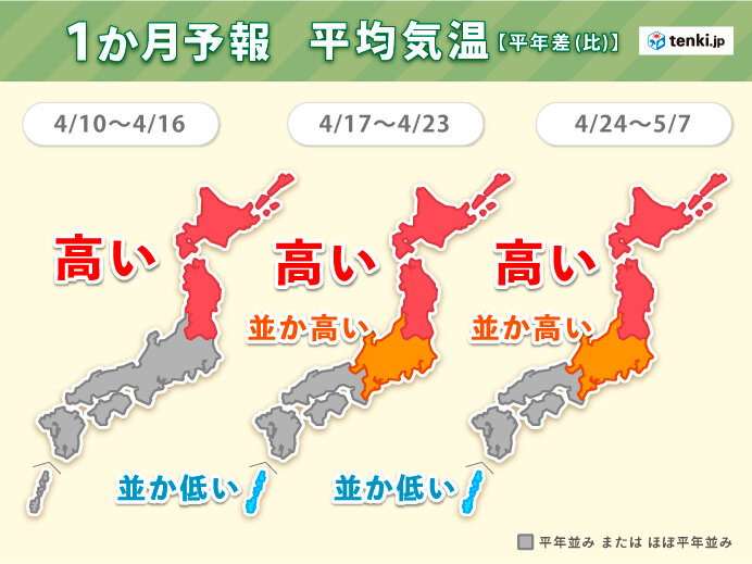 川崎 天気 過去