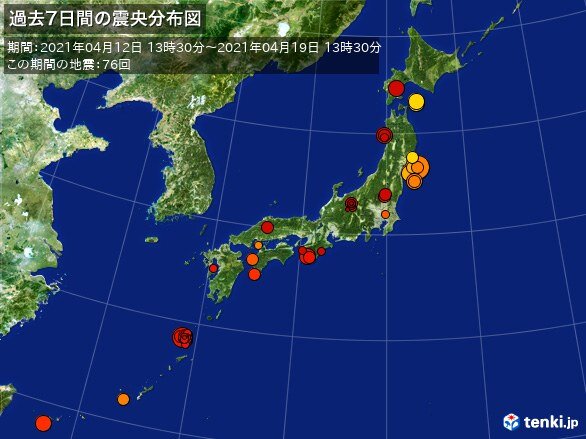 宮城県名取市のニュース 社会 22件 エキサイトニュース