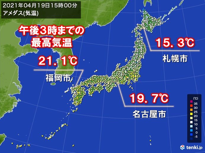 きょうは昨日より気温アップ あす以降は東京都心など所々で夏日に 21年4月19日 エキサイトニュース
