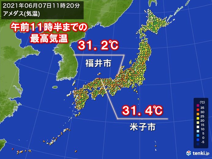 とうけい こどもページ 土地 気象 統計課 とりネット 鳥取県公式サイト