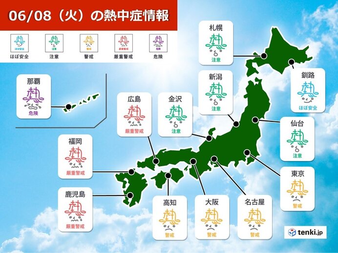 8日 全国的に晴れて真夏の暑さ 関東などで天気豹変 21年6月8日 エキサイトニュース