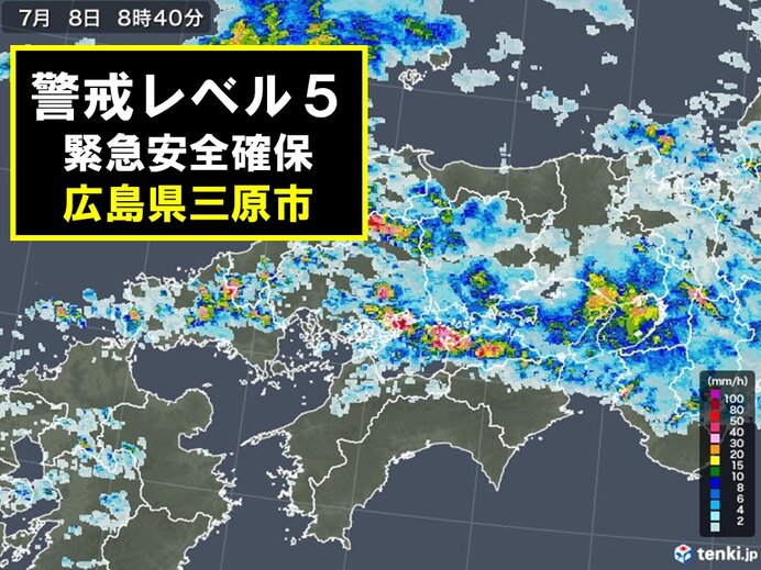 広島県三原市のニュース 社会 11件 エキサイトニュース