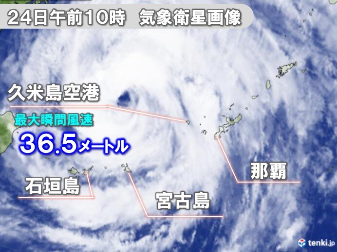 台風6号　沖縄は吹き返しの暴風に厳重警戒　久米島空港で36.5メートル観測 (2021年7月24日) - Vimarsana News