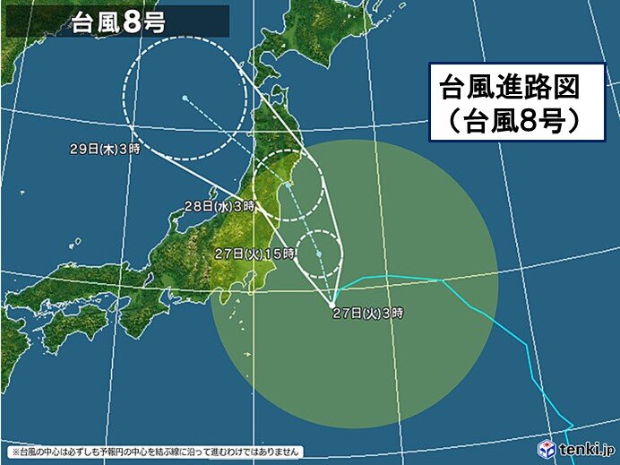 台風8号　関東や東北などが強風域に　あす28日に上陸か (2021年7月27日) - Vimarsana News