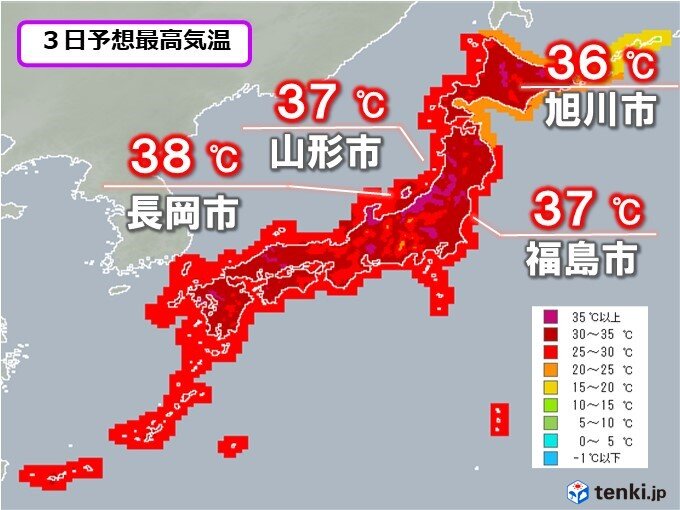 長岡天気