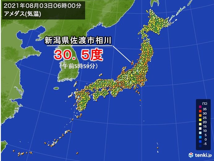 気温急上昇 新潟県では早くも30度超え 熱中症に警戒 21年8月3日 エキサイトニュース