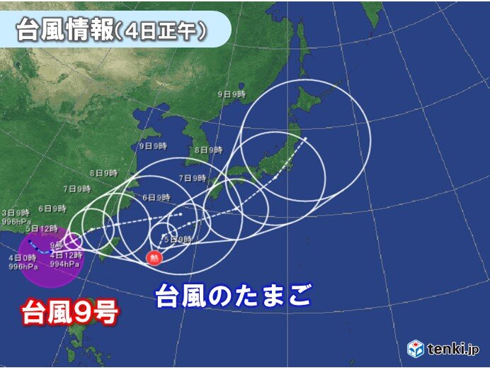 台風9号に続き 新たな台風も発生へ ダブル台風が3連休に影響か ...