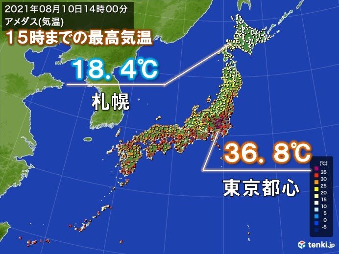 東京都八王子39℃など関東は猛烈な暑さ　北海道には秋の空気　札幌20℃に届かず (2021年8月10日) - Vimarsana News