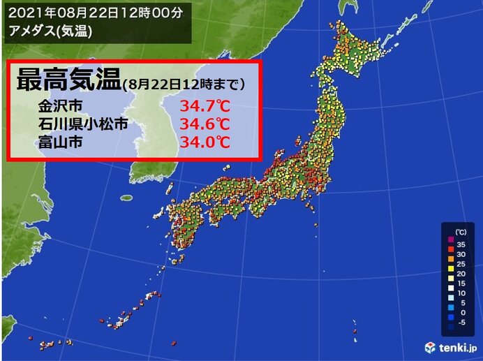 22日 午前中から日本海側で最高気温34 台続出 午後は太平洋側でも熱中症対策を 2021年8月22日 エキサイトニュース