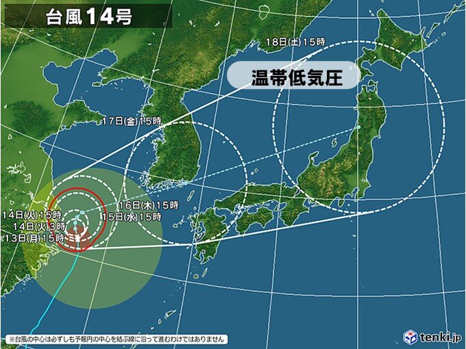 台風14号 しばらく停滞 本州も今週後半の動きに注意 21年9月13日 エキサイトニュース