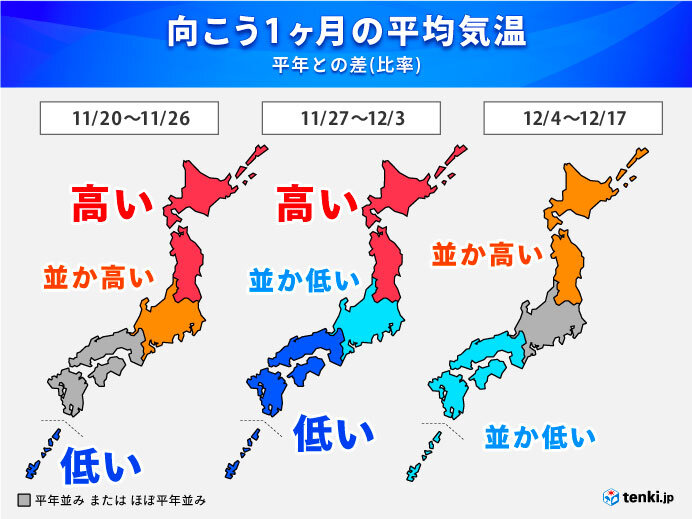 寒気の入り方がいつもと違う 11月末から急に寒く 本州でも初雪か 1か月予報 21年11月18日 エキサイトニュース